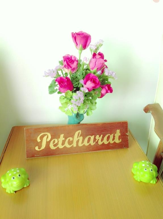 Loy Manee House Bed & Breakfast Phra Nakhon Si Ayutthaya Exterior photo